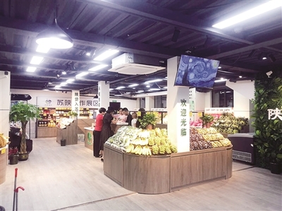 寶雞果蔬香飄徐州餐桌，綠色食品銷售助力鄉(xiāng)村振興