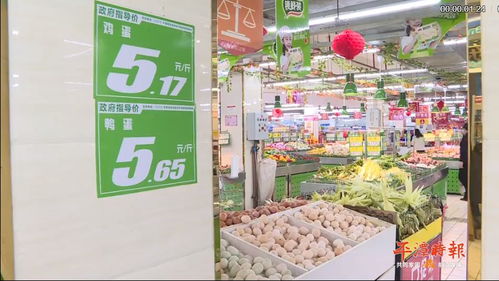 農(nóng)副產(chǎn)品平價銷售政策優(yōu)化，實驗區(qū)惠民舉措延期