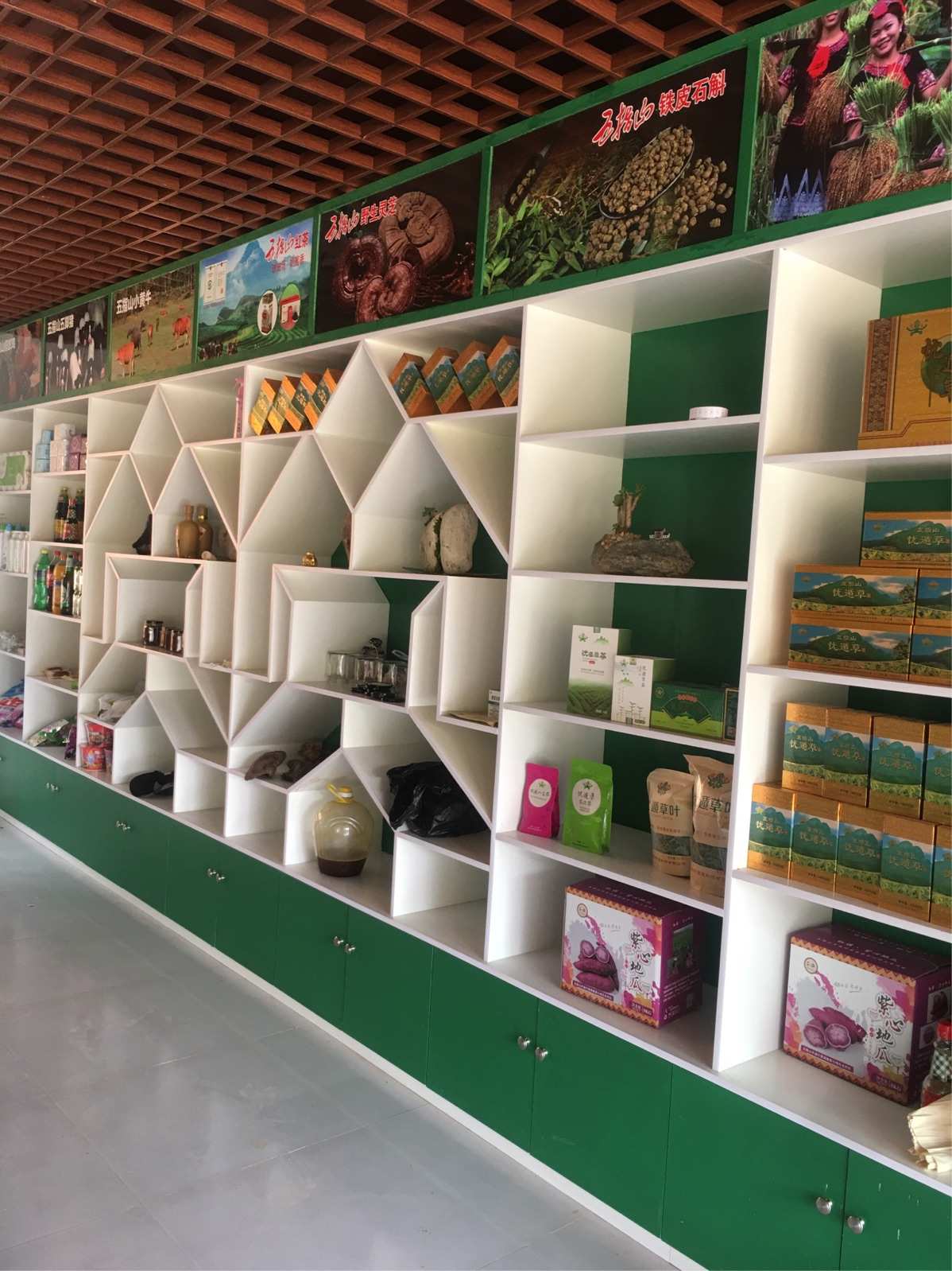 五指山暢好鄉(xiāng)首家電商實體店開業(yè)，助力農(nóng)副產(chǎn)品走向廣闊市場