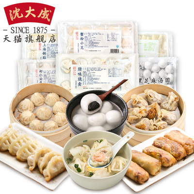 上海老字號(hào)沈大成 元宵佳節(jié)全家福早餐速凍點(diǎn)心的滋補(bǔ)溫情